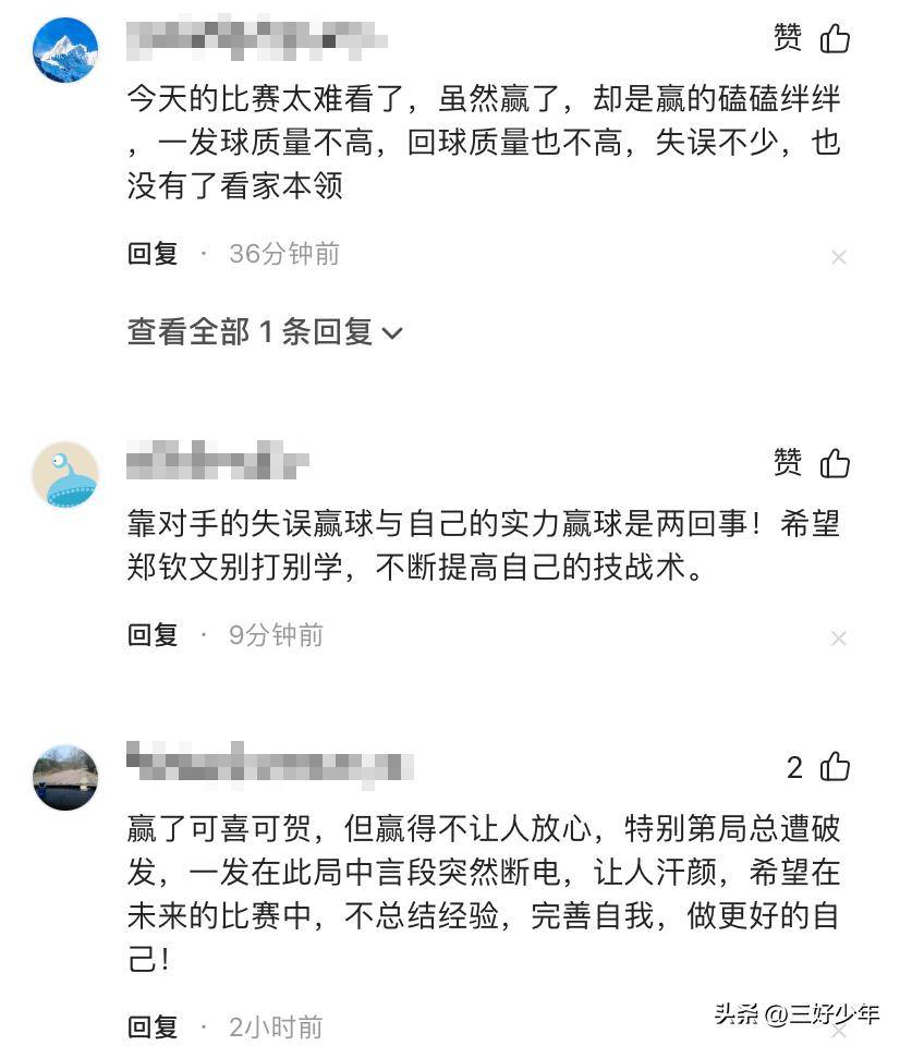 阿扎伦卡赛事官方发布战术调整新规，公牛争议不断！