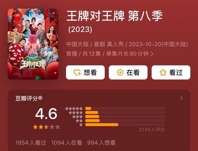 太阳王牌球员创赛季得分新高，媒体热捧，免费市场帖子你的公司.